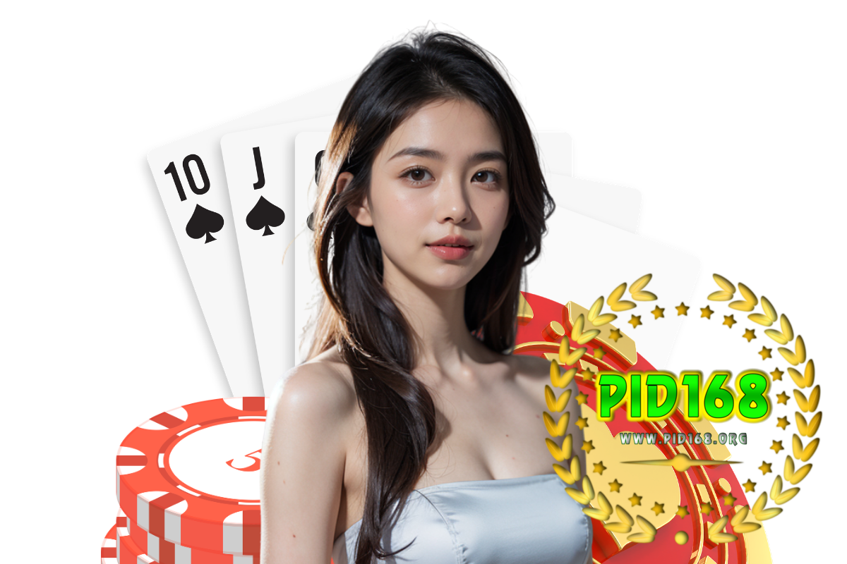 pid168 สล็อต